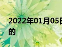 2022年01月05日最新发布:12年的车是国几的