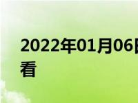 2022年01月06日最新发布:机油粘稠度怎么看