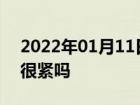 2022年01月11日最新发布:换火花塞需要拧很紧吗