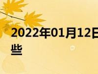 2022年01月12日最新发布:7座车的缺点有哪些