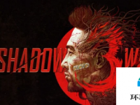 暗影战士3ShadowWarrior3现在可以在2022年3月1日正式发布之前预购和预下载